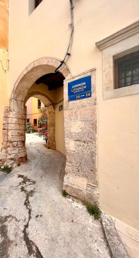 Talos Too, Venetian Chania (Crete)