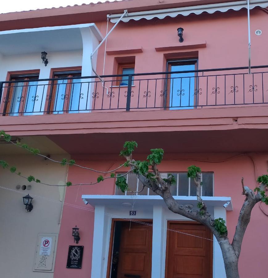 Domus Nicola Apartment *