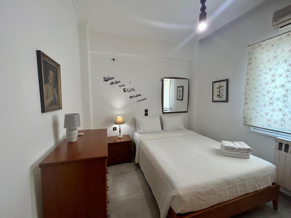 Haroula's Apartment