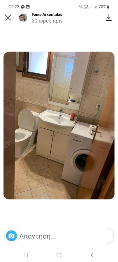 Fanis Apartment Chania (Crete)