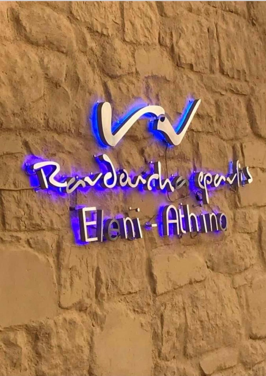 Beachfront Ravdoucha Epavlis Eleni - Pool, Hot Tub, Gym, Sauna, Private Parking, Wifi *