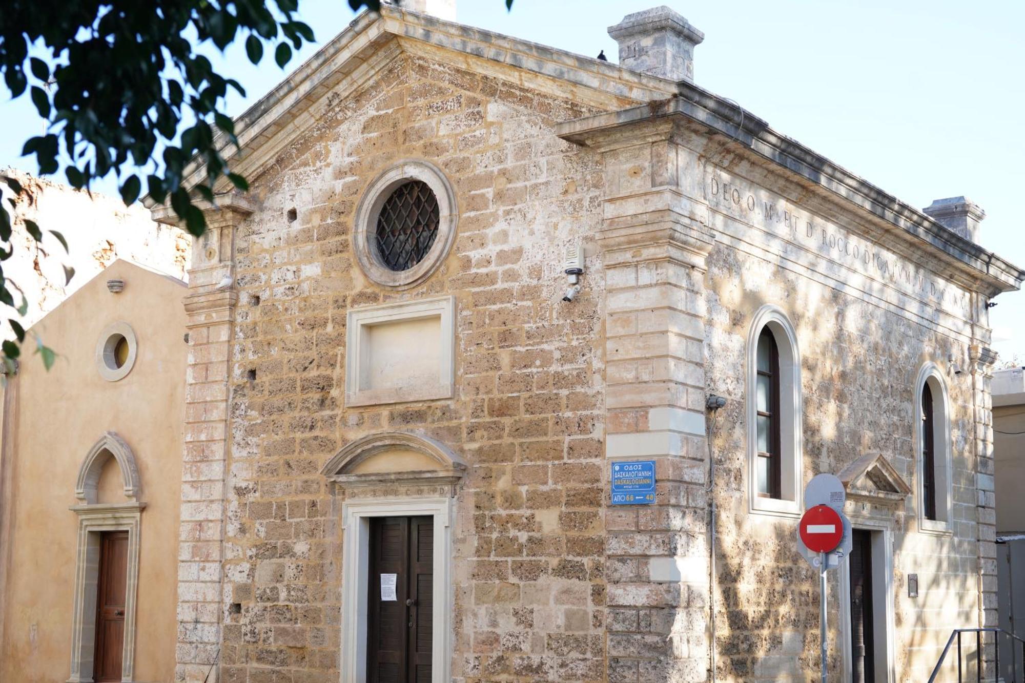 Lindas Convent Garden 4 Chania (Crete)