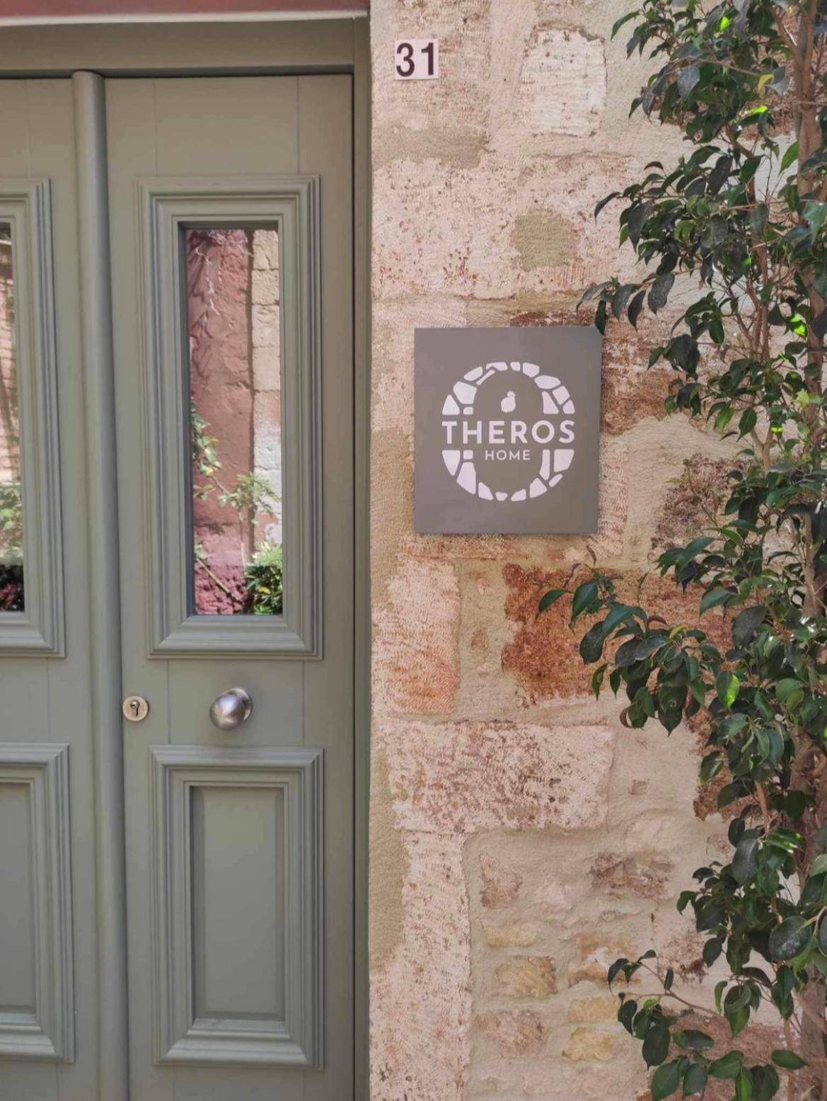 Theros Chrissi Akti Chania