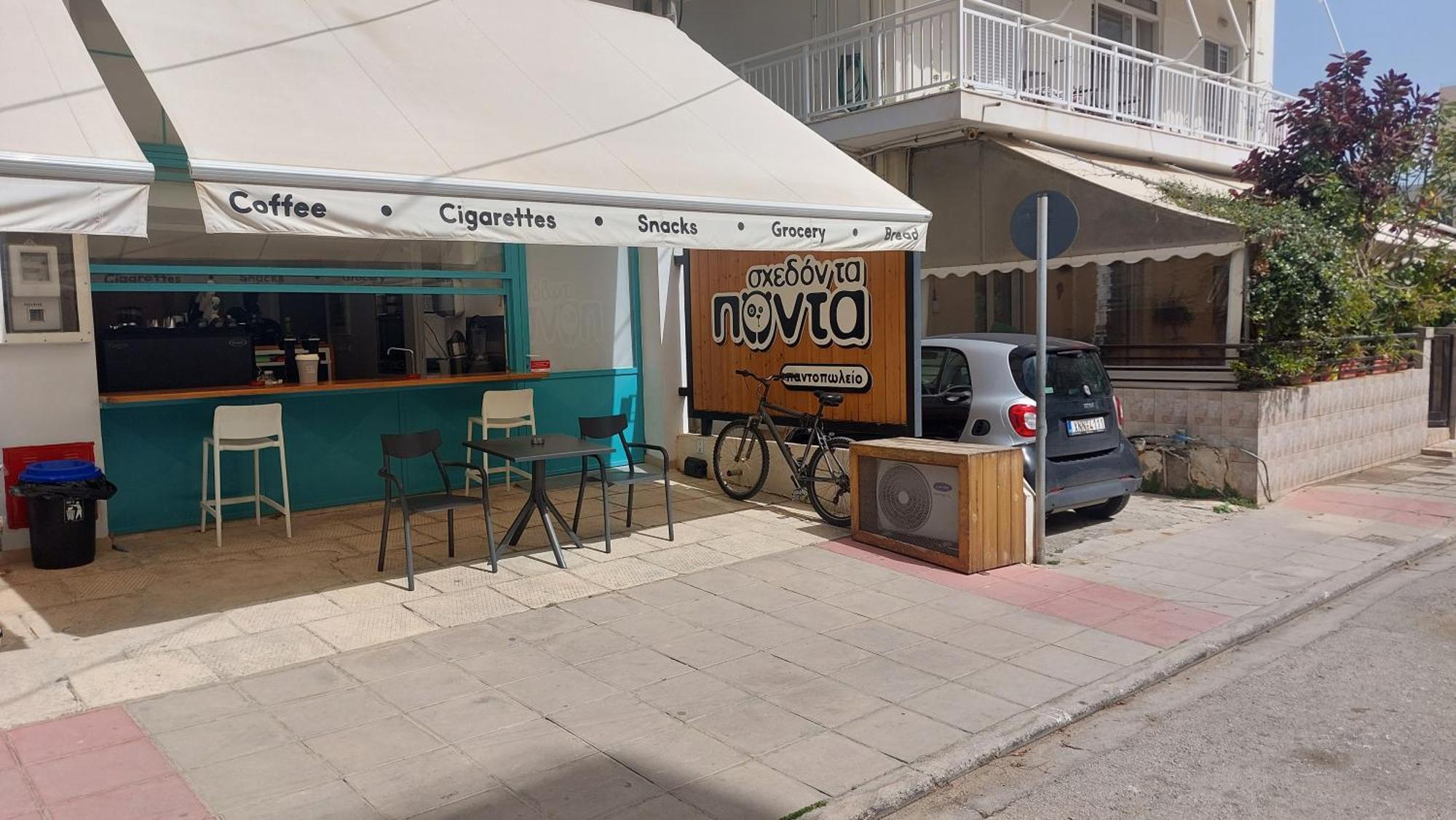 Apartment Stylish And Modern Near Nea Chora *