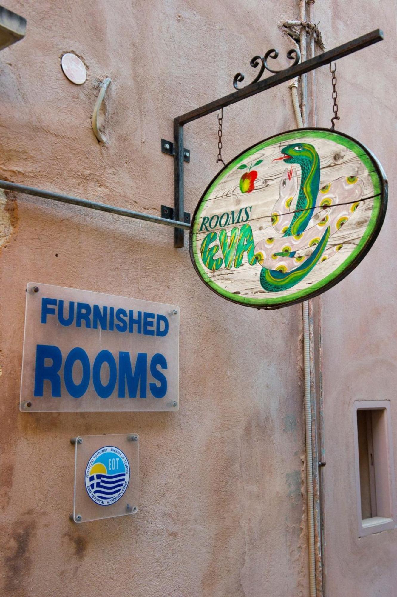 Guest house Eva Chania (Crete)