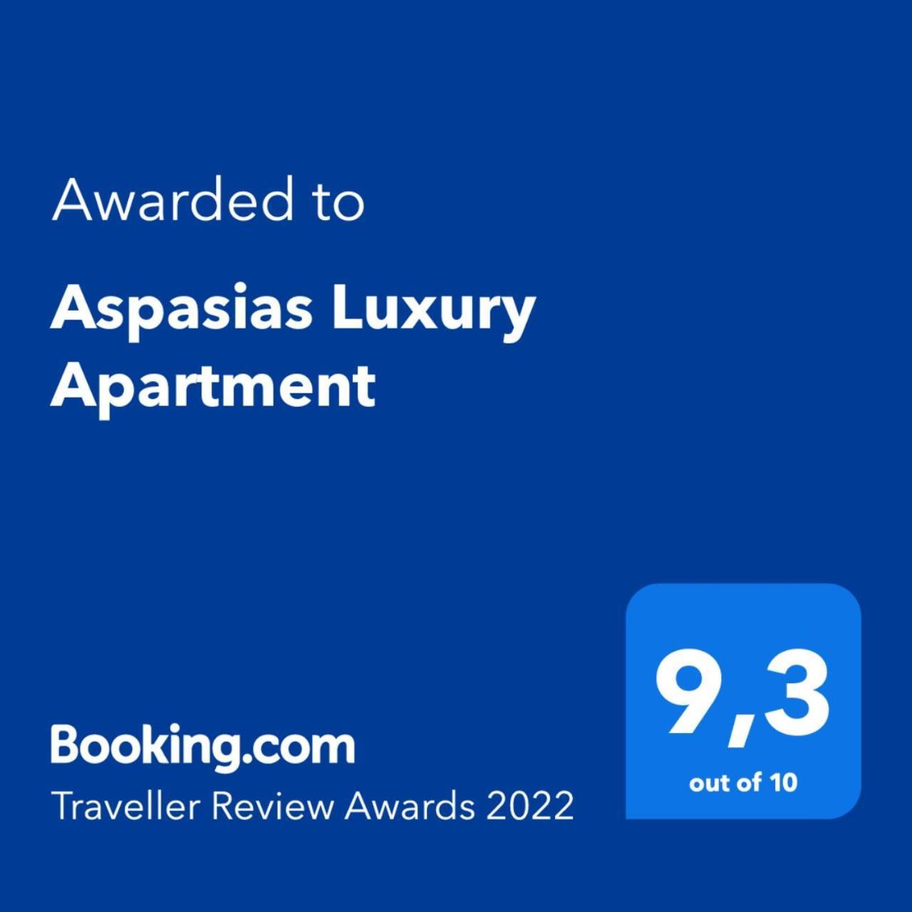 Appartement Aspasias Luxury *