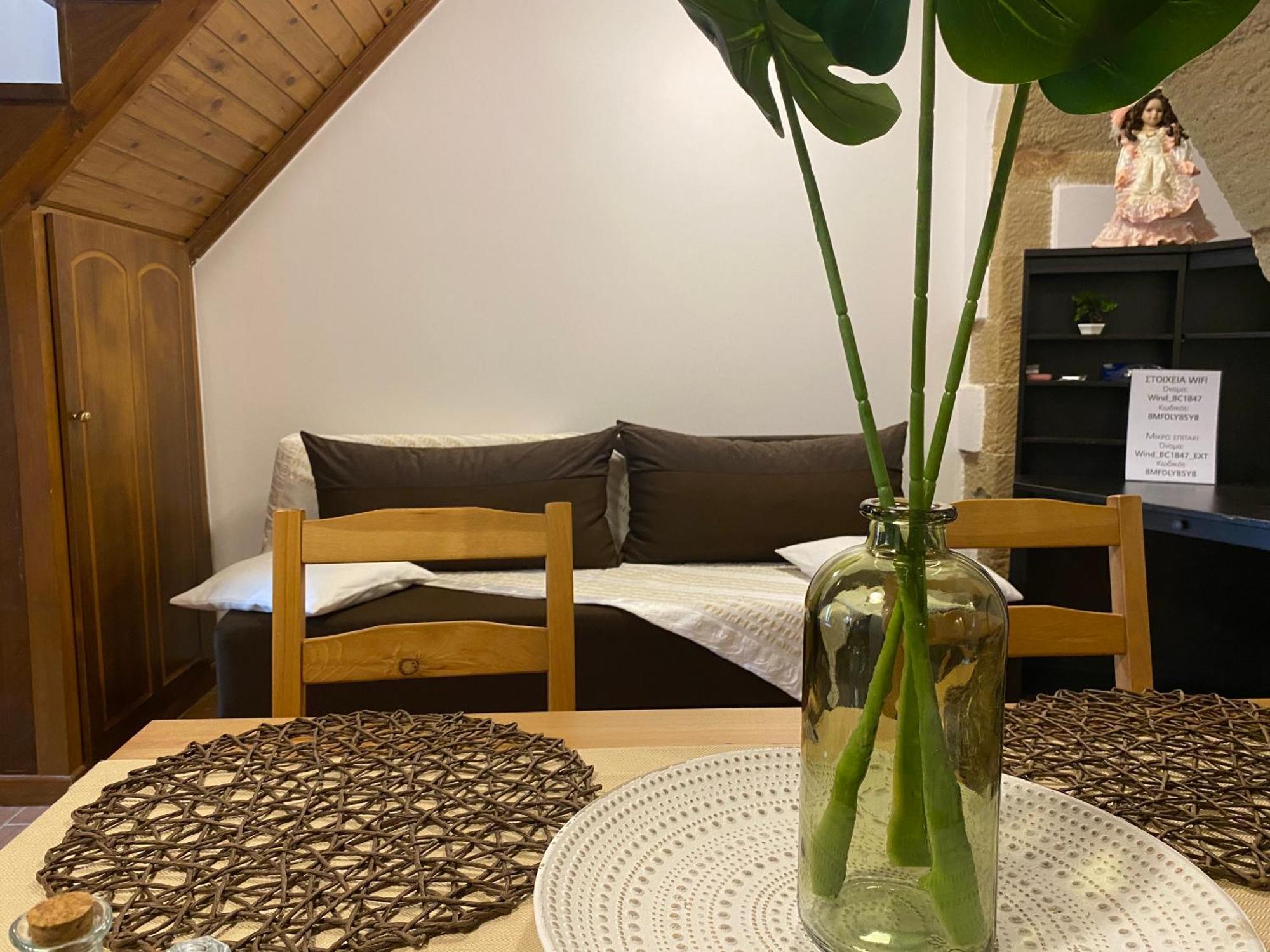 Holiday home Skaros