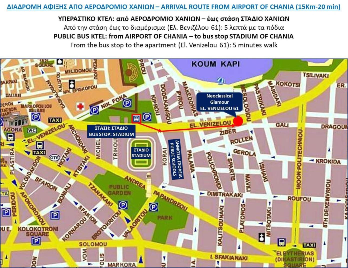 Apartamento Neoclassical Glamour *