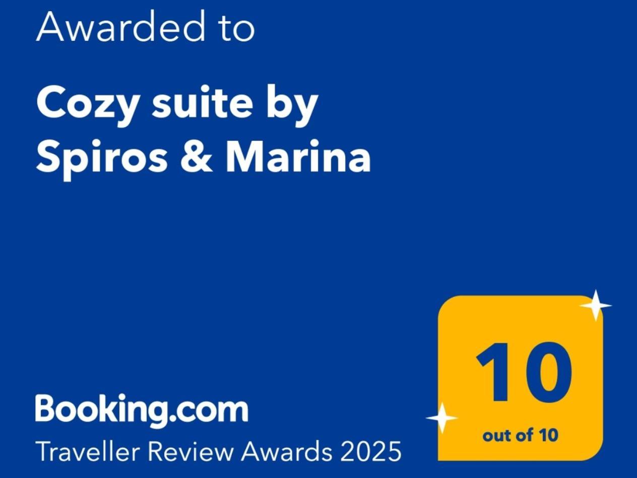 Cozy By Spiros & Marina