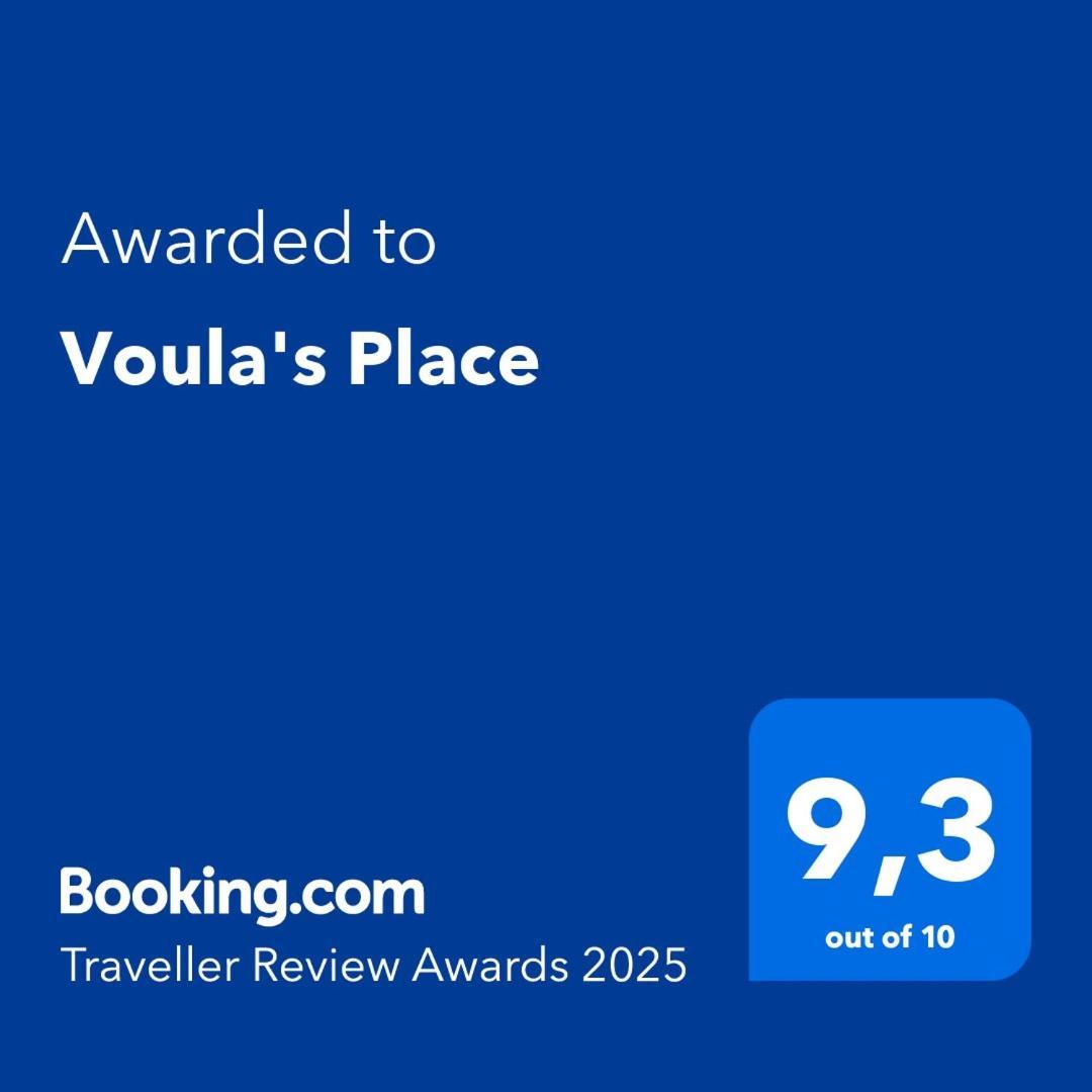 Apartment Voula's Place *