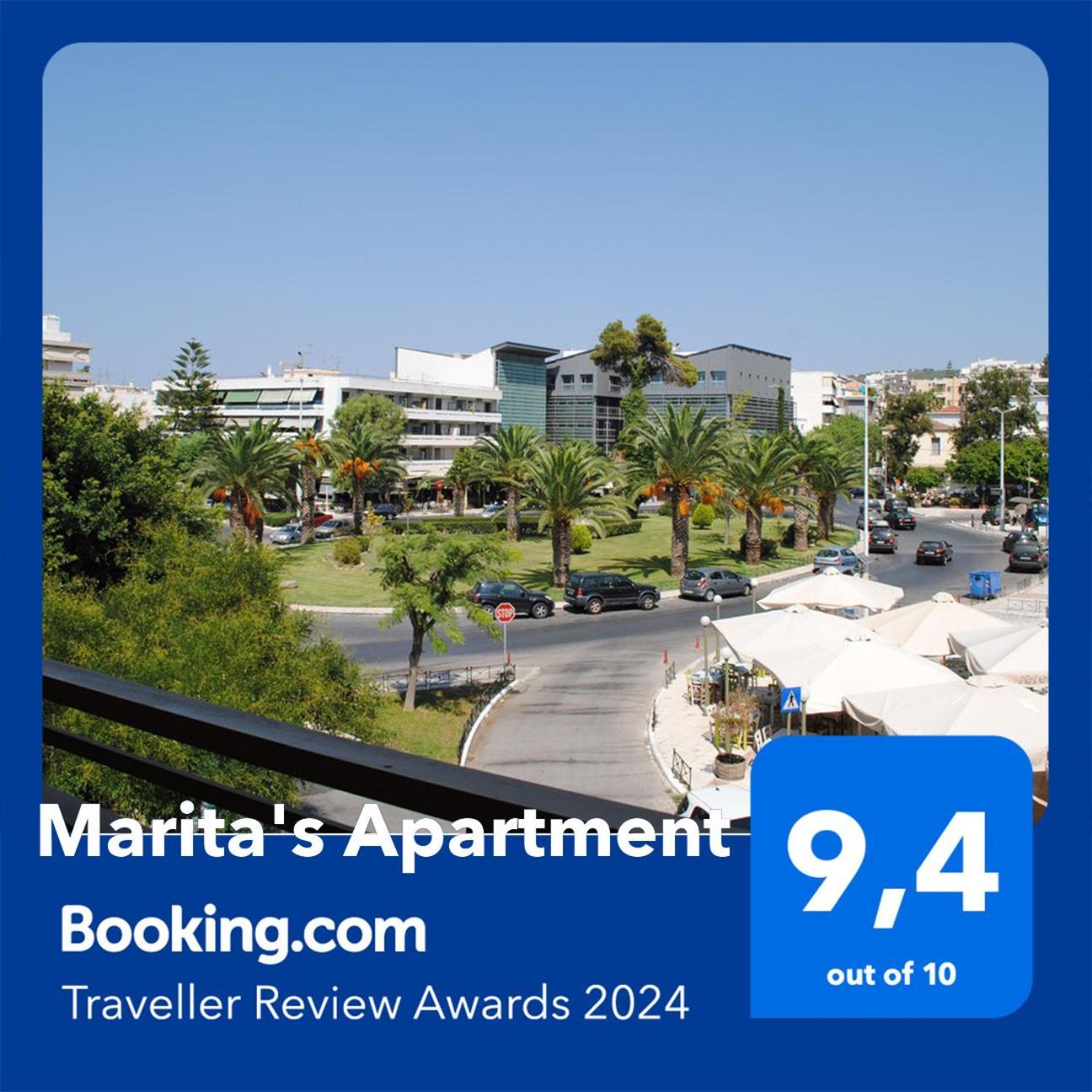 Marita's - Dikastirion * Chania (Crete)
