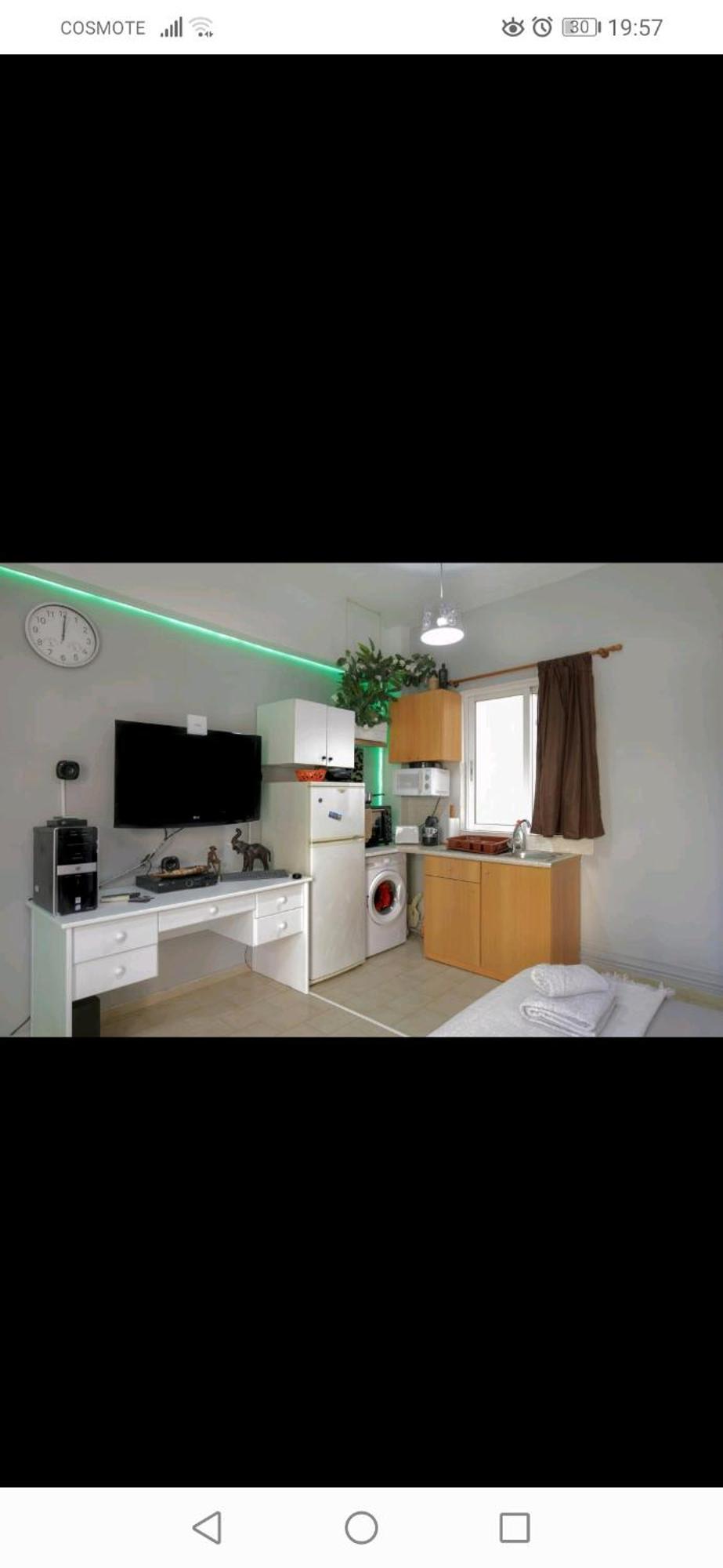 Cozy And Lovely House * Chania (Crete)