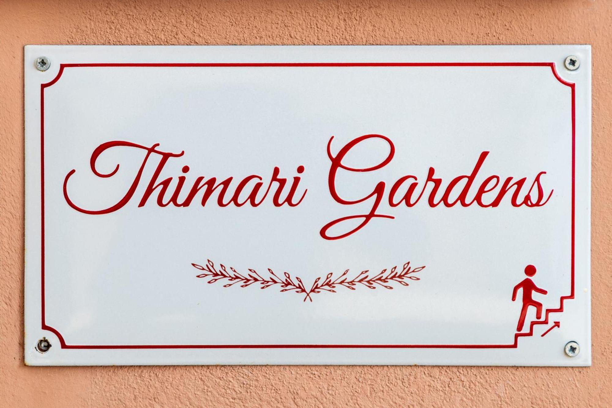 Thimari Gardens Chania (Crete)