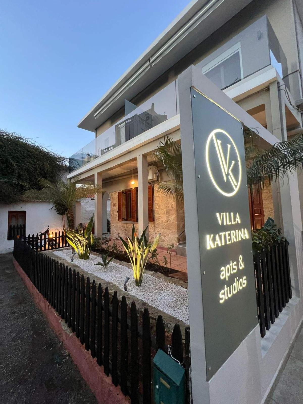 Katerina Apartment *