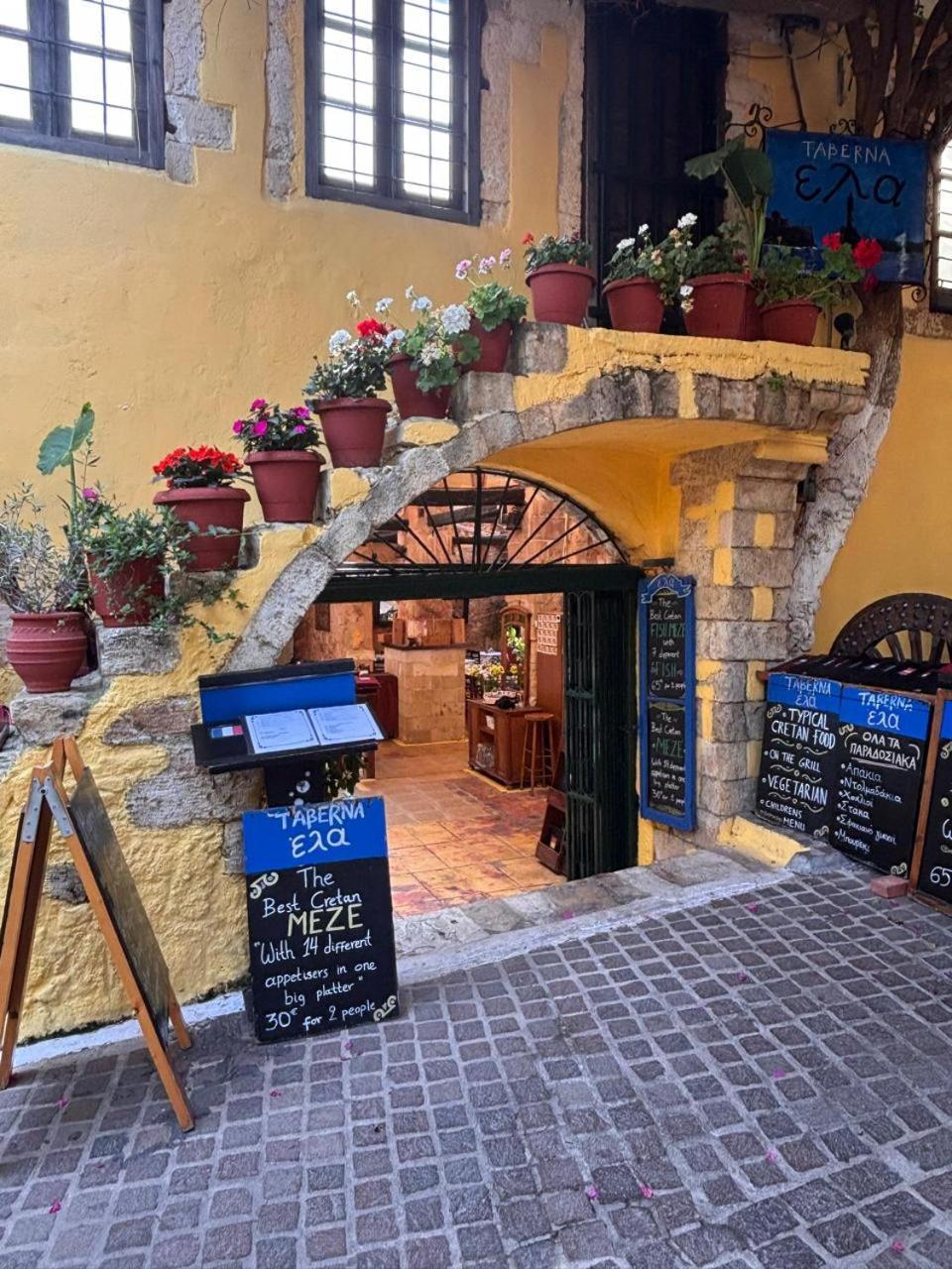 Belle Verte Chania *