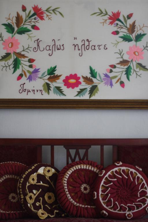 Kyra Vintage House Apartment