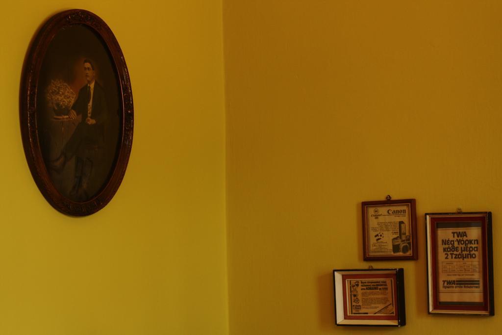 Kyra Vintage House Chania (Crete)