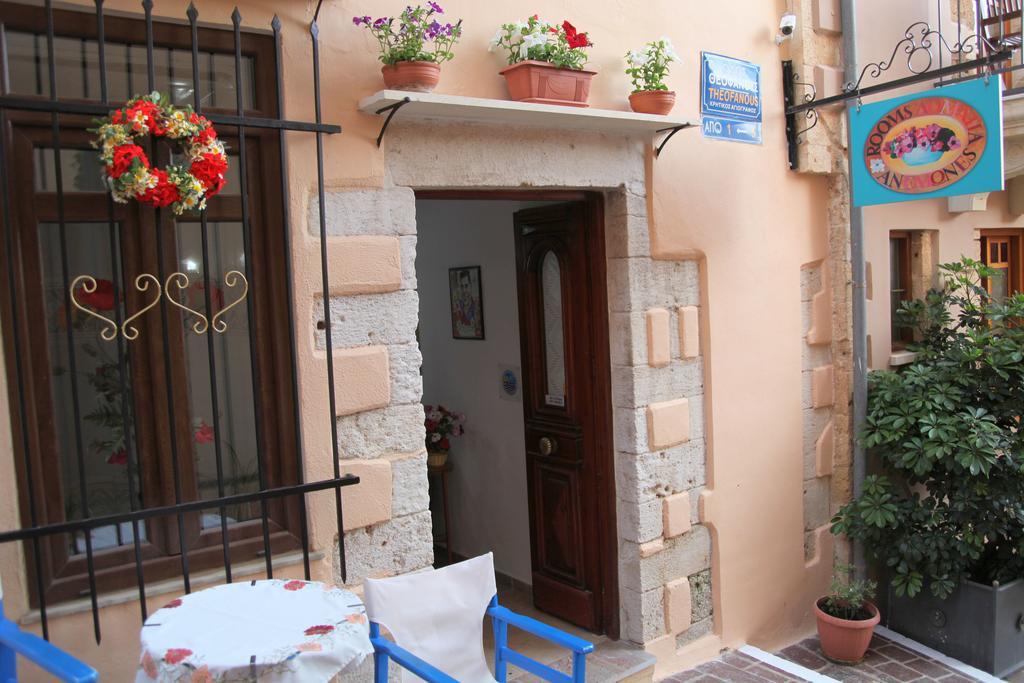 Guest house Anemones *