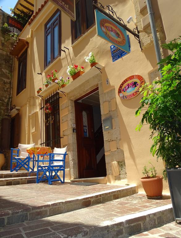 Anemones Guest house