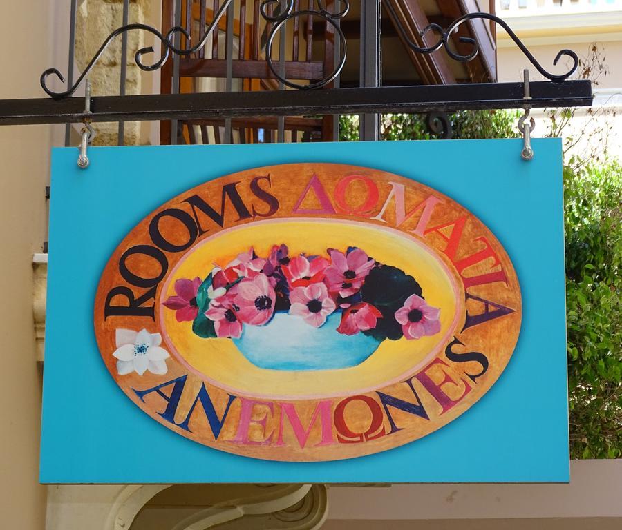 Anemones Guest house *