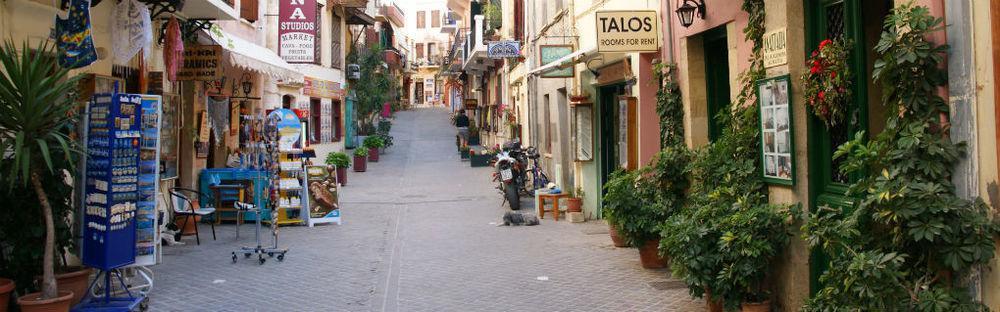 Guest house Talos Chania (Crete)