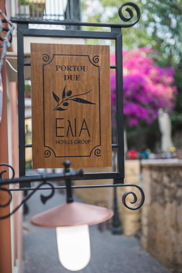 Hotel Elia Portou Due 2*