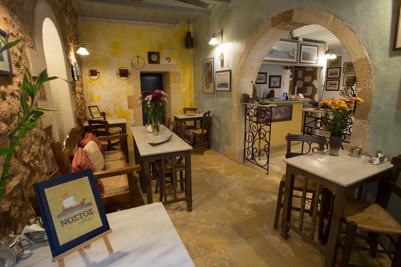 Nostos Chania (Crete)