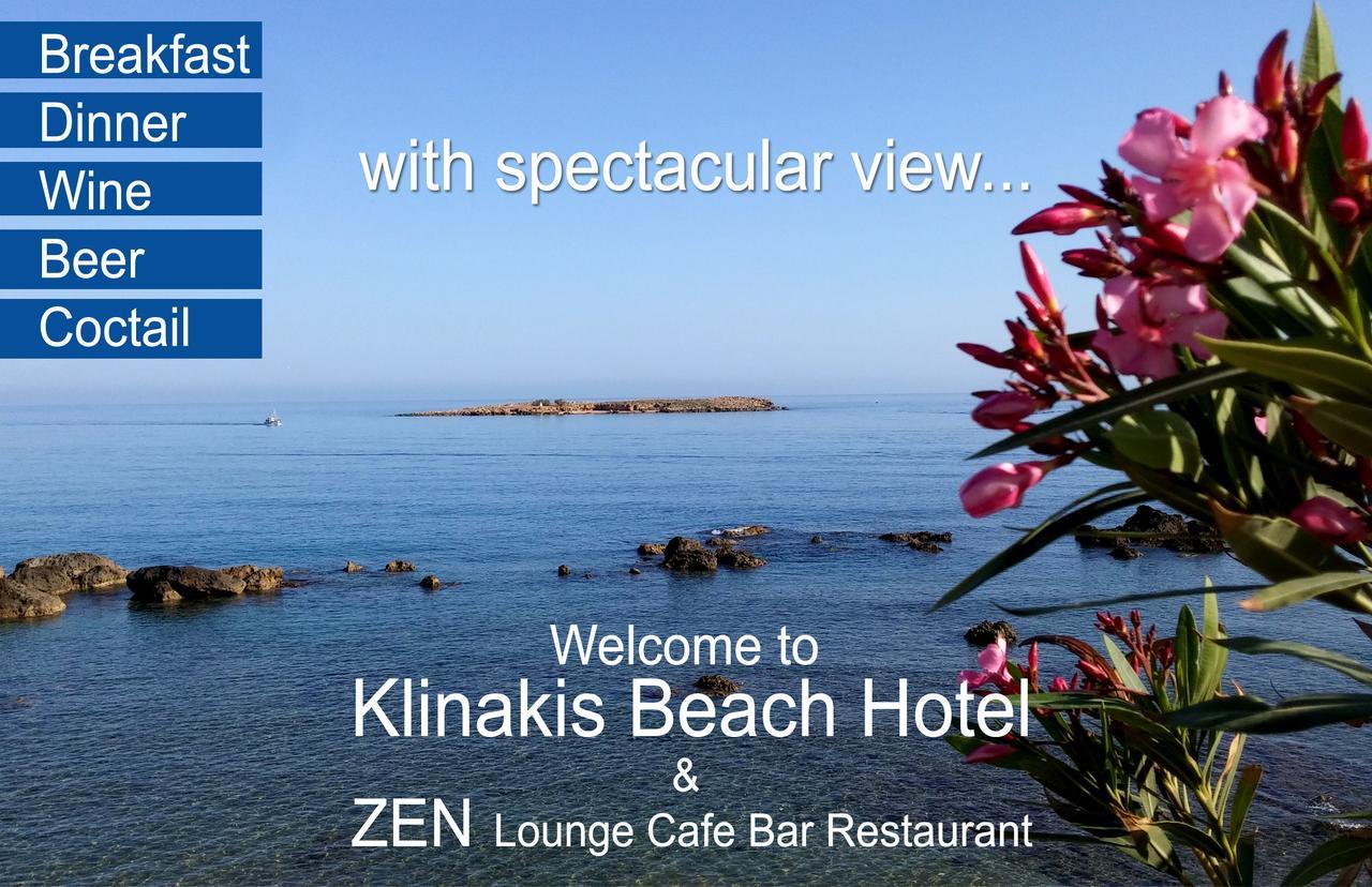 Klinakis Hotel *