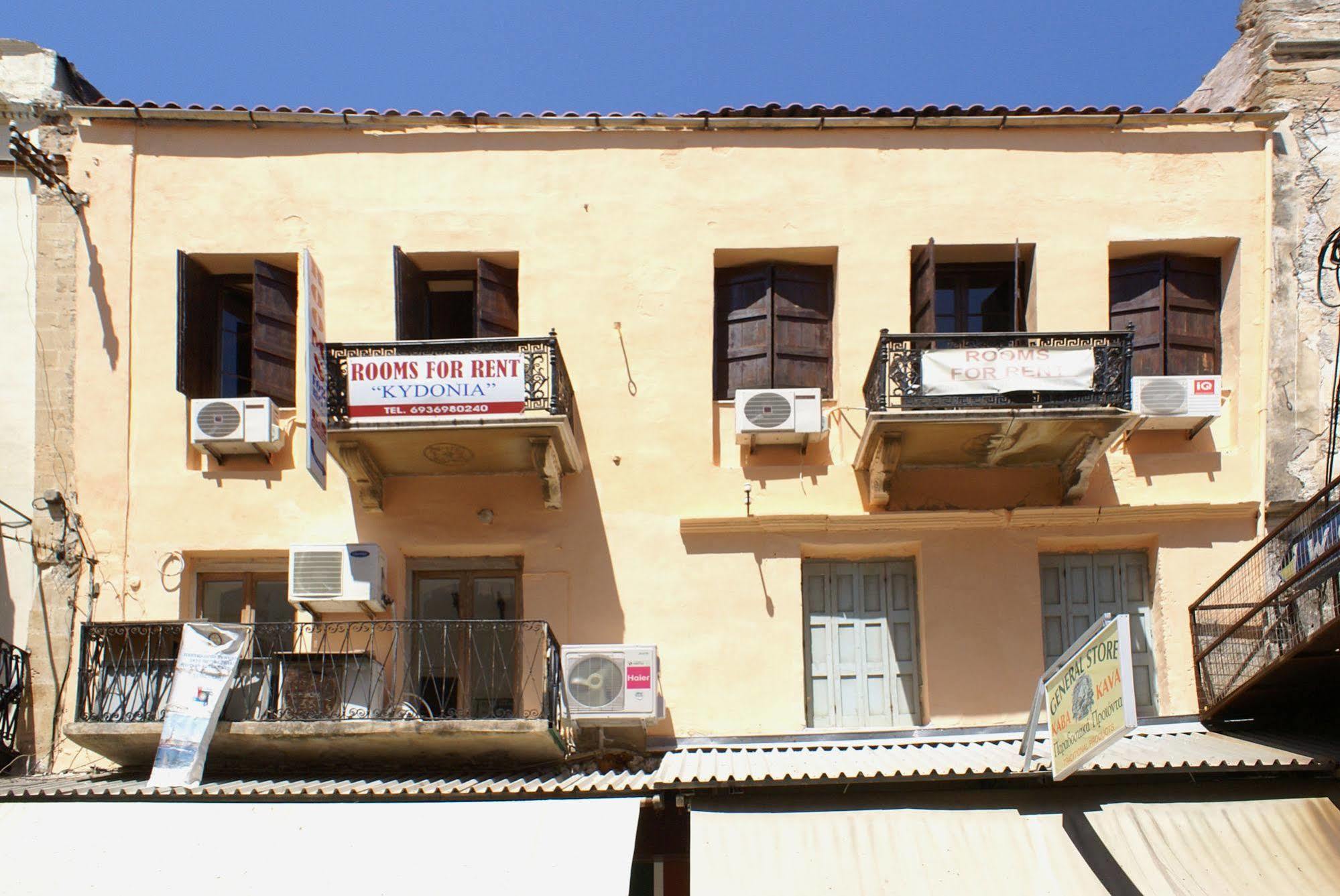 Kydonia Casa de hóspedes