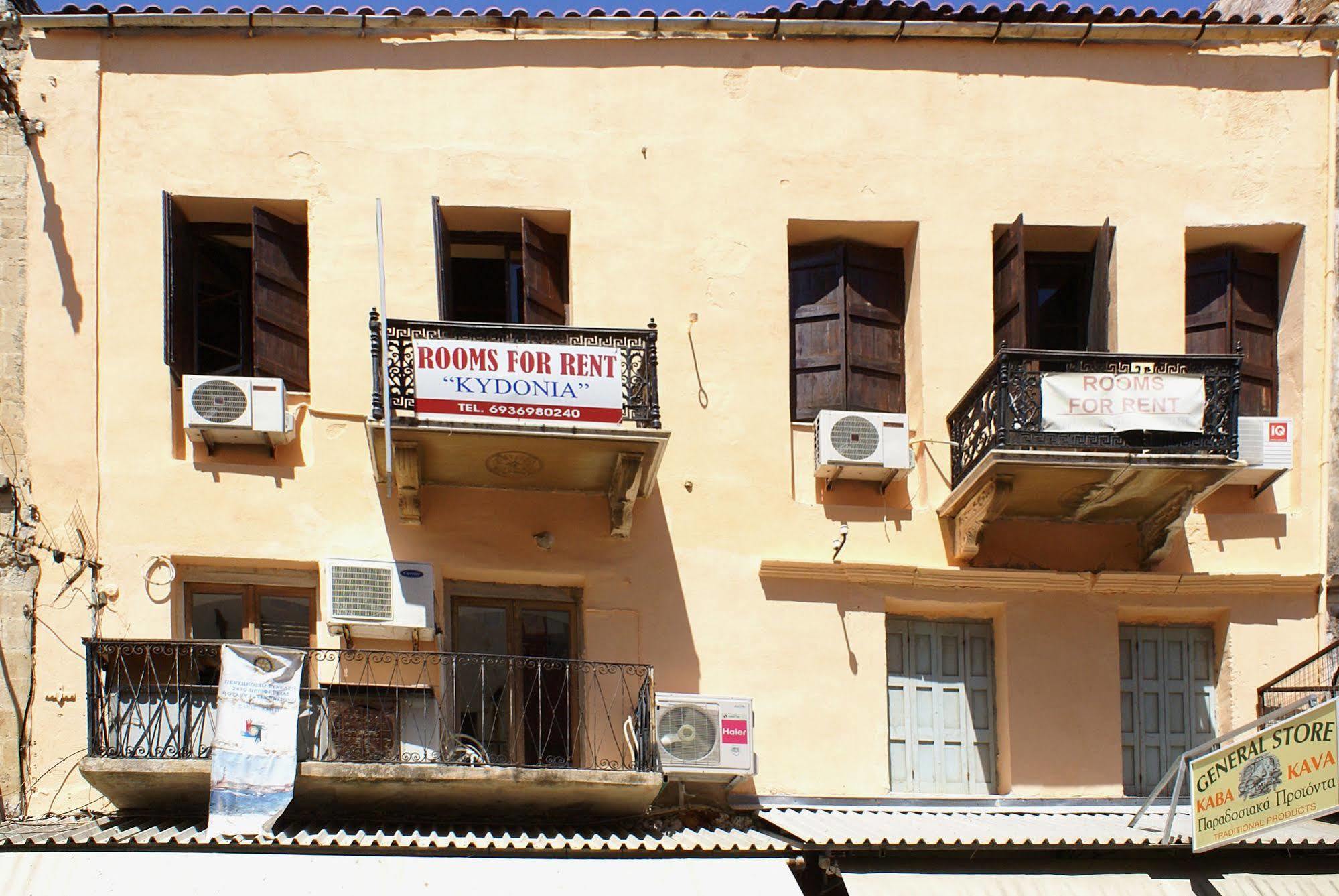 Casa de hóspedes Kydonia *