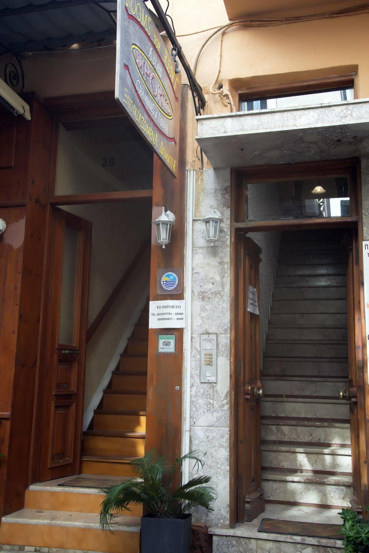 Diporto Gasthuis