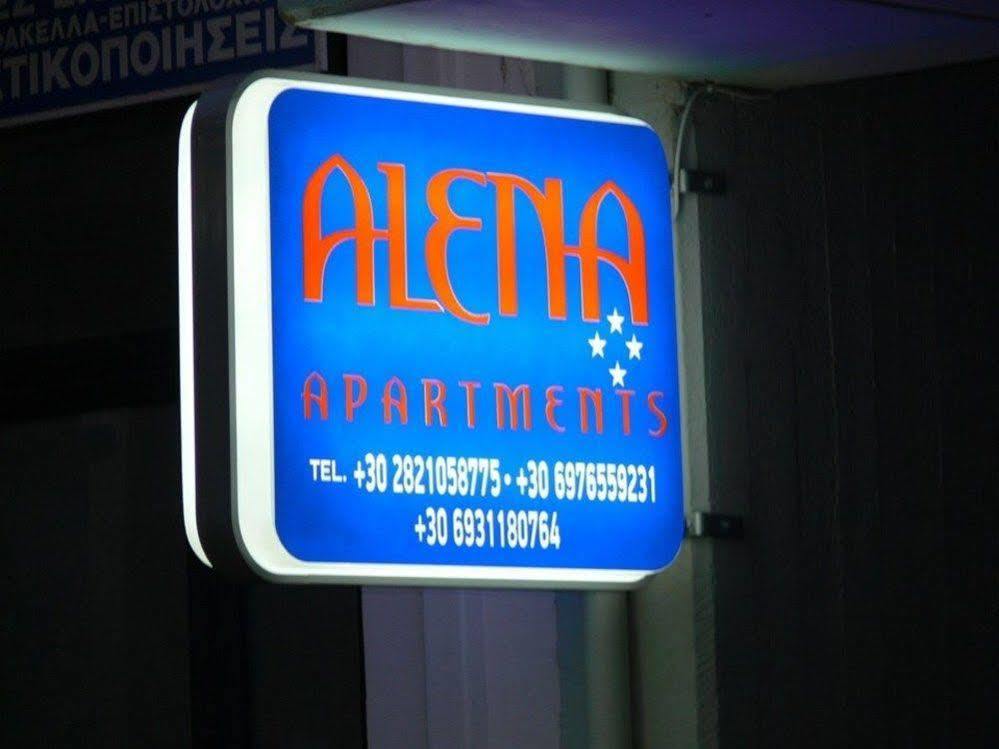 Alena Apartment *