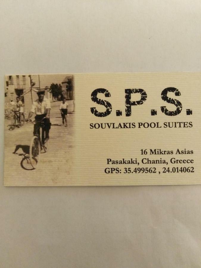 Souvlakis Pool Aparthotel *