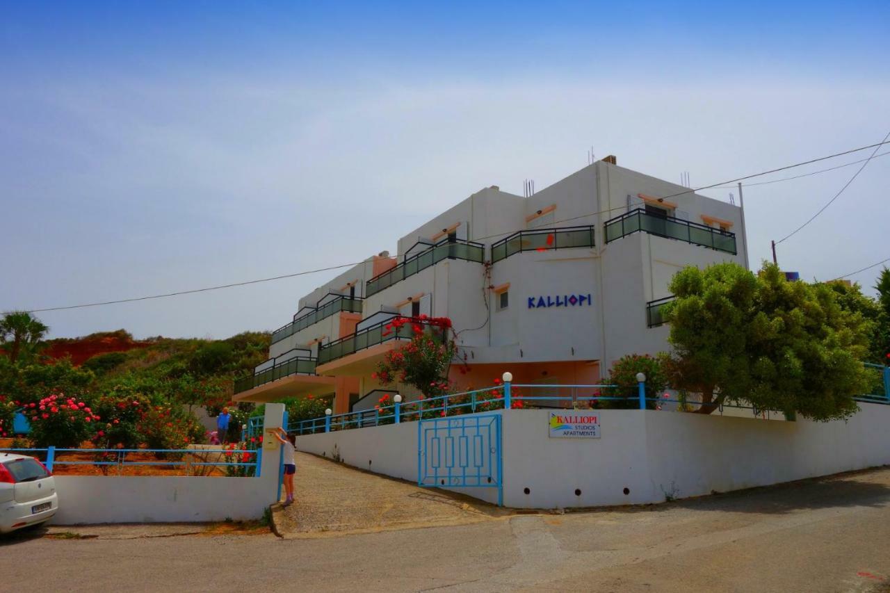Kalliopi Studios - Aparthotel *