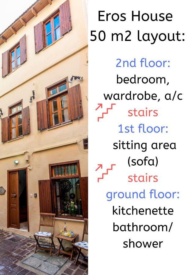 Eros House *