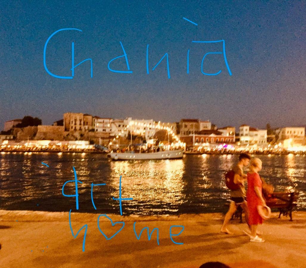 Appartement Art Chania (Crete)