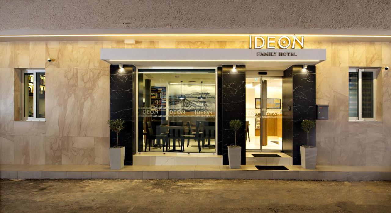 Ideon Chania (Crete)
