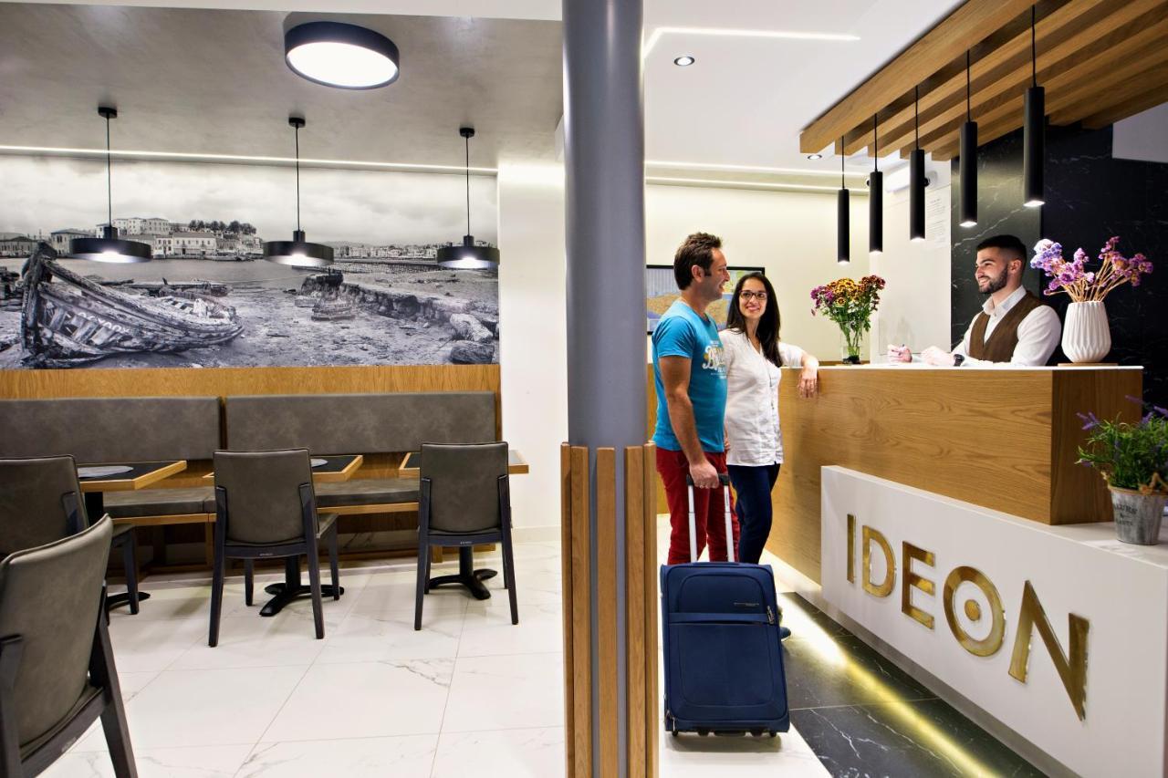 Ideon Chania (Crete)
