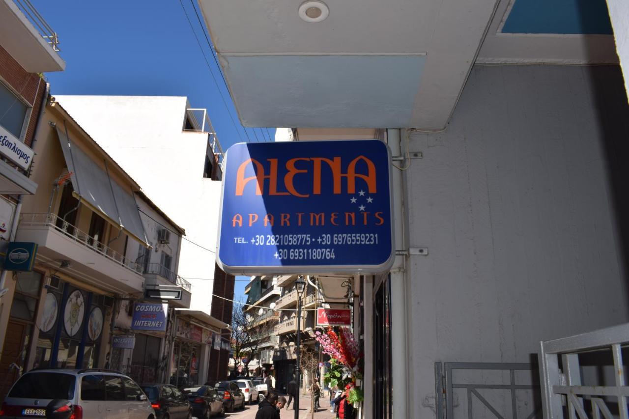 Aparthotel Alena Chania (Crete)