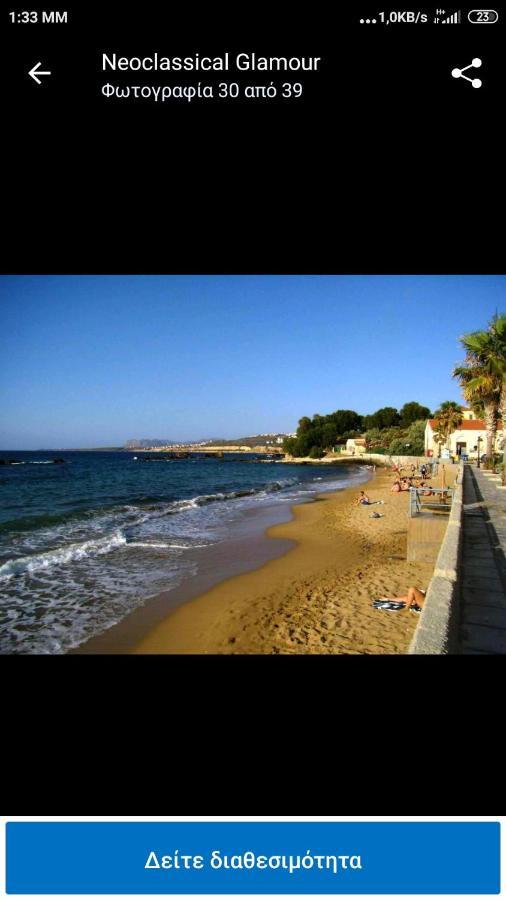 Spartis House 50m From The Chania (Crete)
