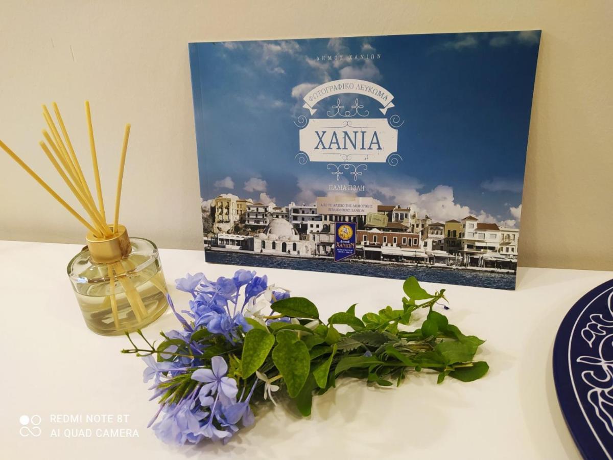 Marinos Appartement Chania (Crete)