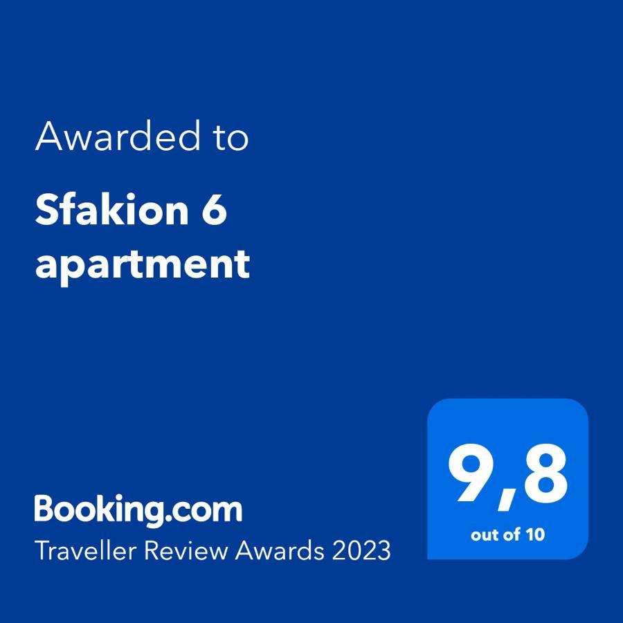 Sfakion 6 Chania (Crete)