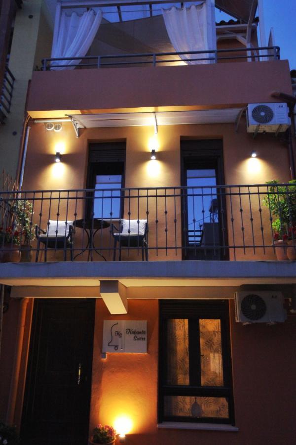 Kabanas 2 Luxury * Chania (Crete)