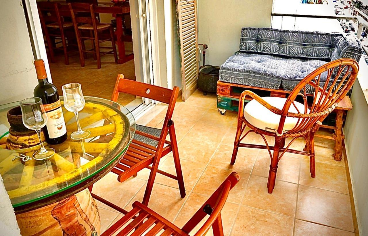 Atreas' Art Appartement