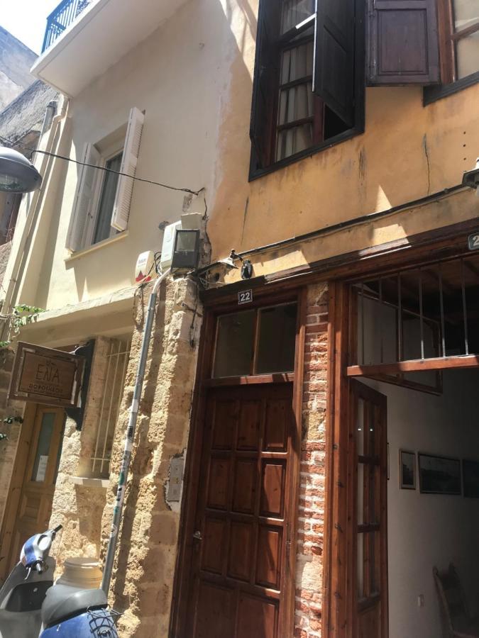Gasthof Lito Chania (Crete)