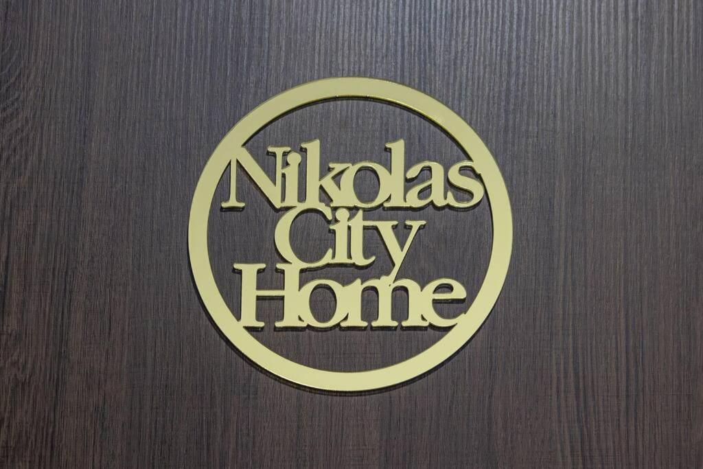 Nikolas Chania (Crete)