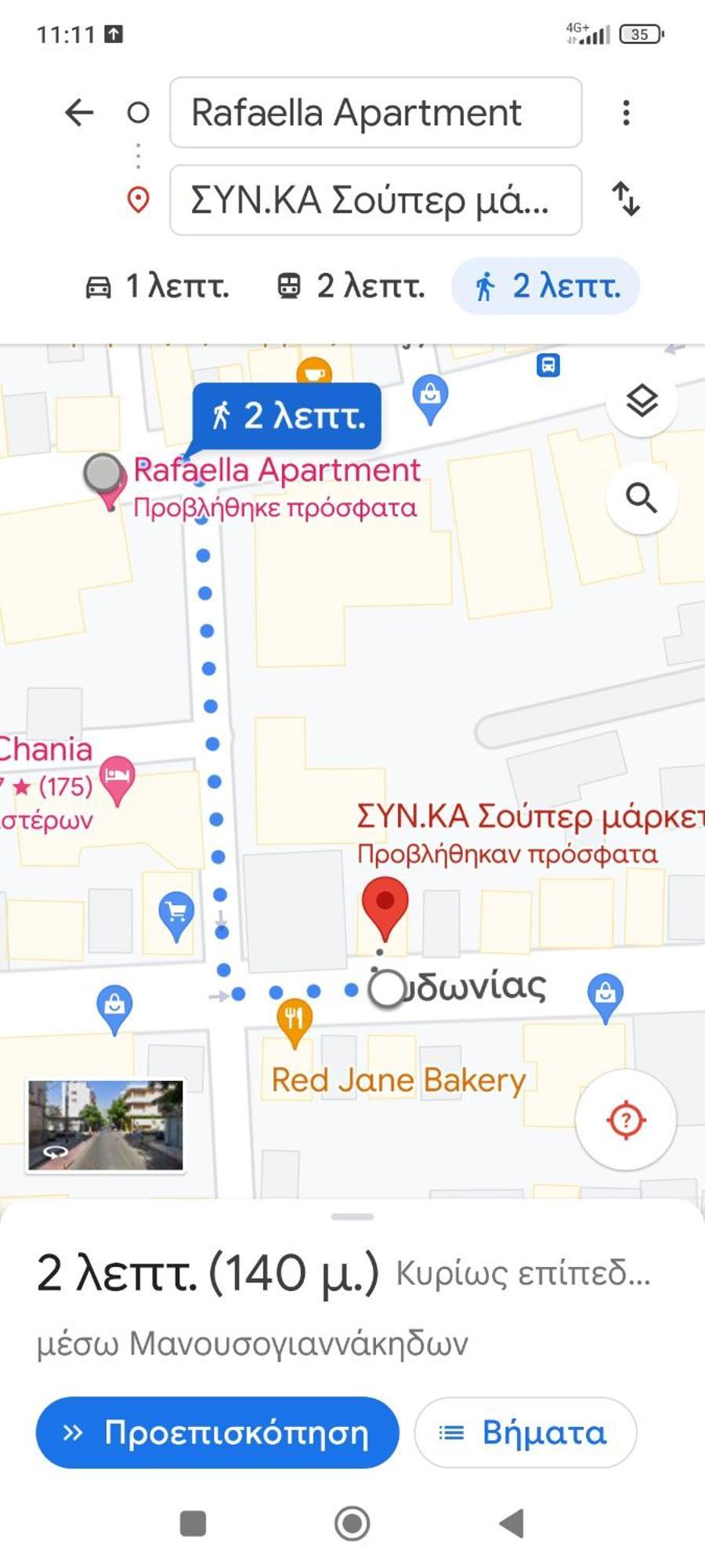 Rafaellas Apartment Chania (Crete)