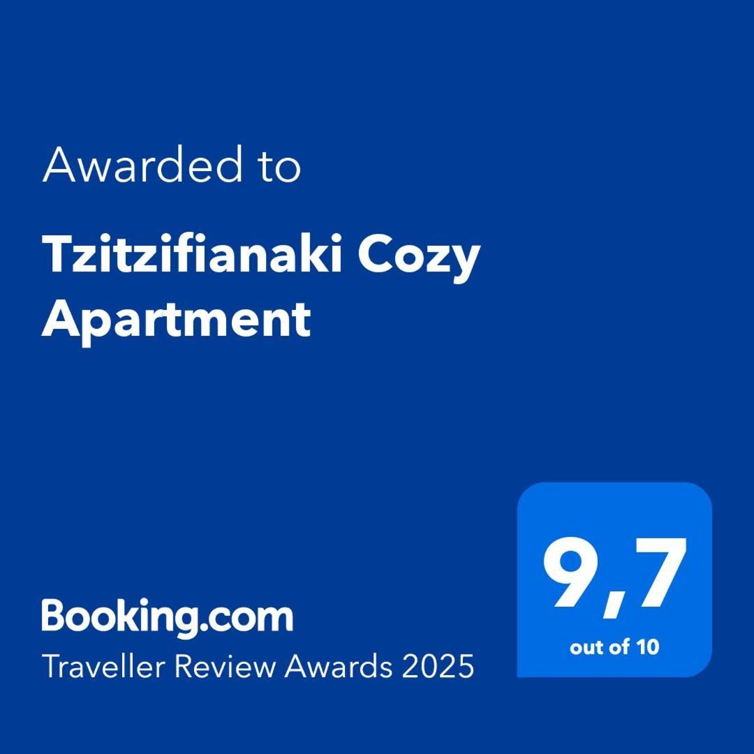 Tzitzifianaki Cozy *
