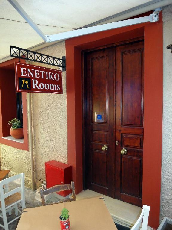 Enetiko Gasthof Chania (Crete)