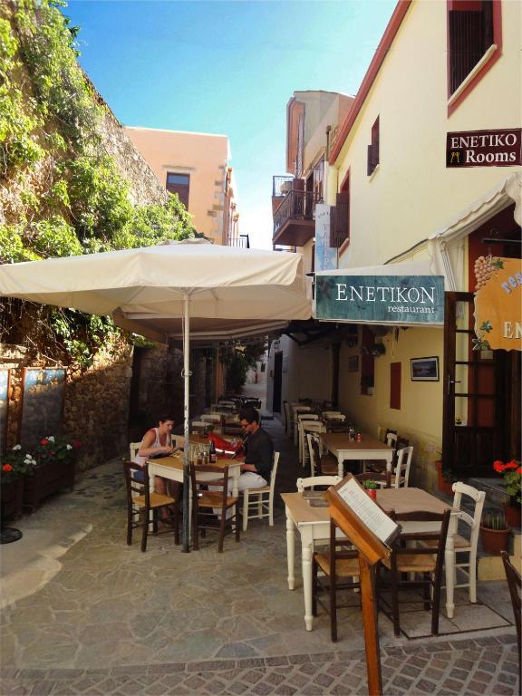 Gasthof Enetiko Chania (Crete)